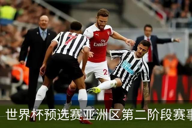 世界杯预选赛亚洲区第二阶段赛事开启，日本男足对