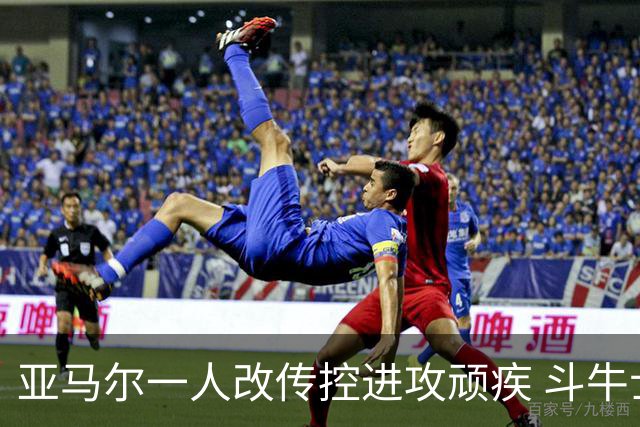 亚马尔一人改传控进攻顽疾 斗牛士最锋利的剑欲登王座