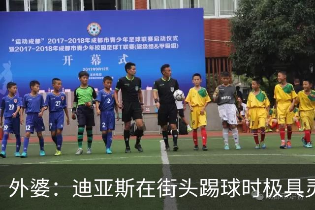 外婆：迪亚斯在街头踢球时极具灵性 摩洛哥和西班牙他都可以选