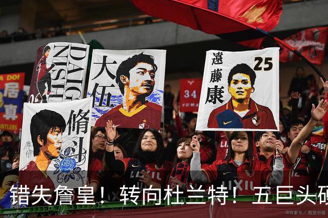 错失詹皇！转向杜兰特！五巨头硬刚76人！骑士敢赌吗？