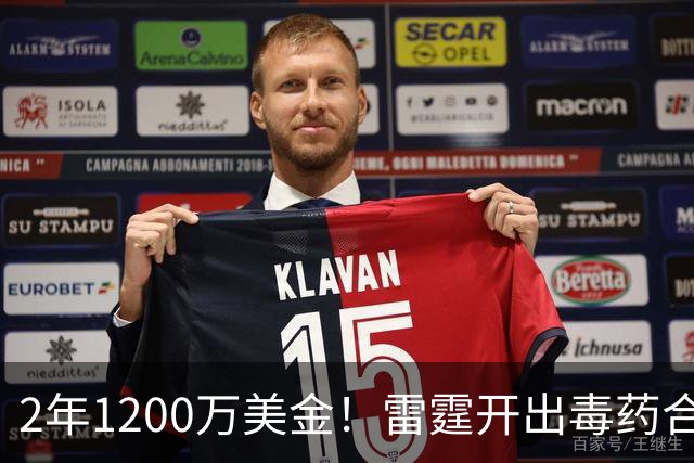 2年1200万美金！雷霆开出毒药合同，NBA新纪录诞生，掘金进退两难